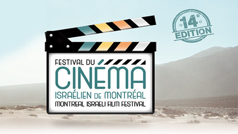 Le 14e Festival du Cinéma Israélien de Montréal se déroulera du 26 mai au 5 juin