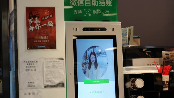 Le fédéral interdit la suite d’applications WeChat et Kaspersky sur les appareils mobiles du gouvernement